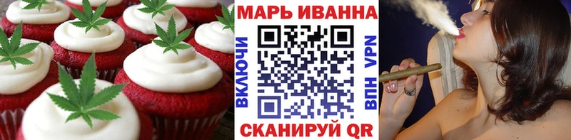 Cannafood конопля  Шадринск 