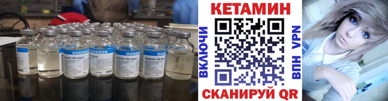 хочу наркоту  Шадринск  КЕТАМИН VHQ 
