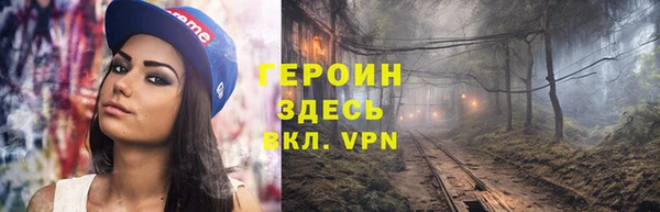 синтетический гашиш Беломорск