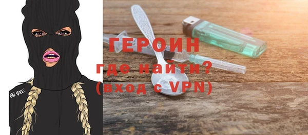 2c-b Белокуриха