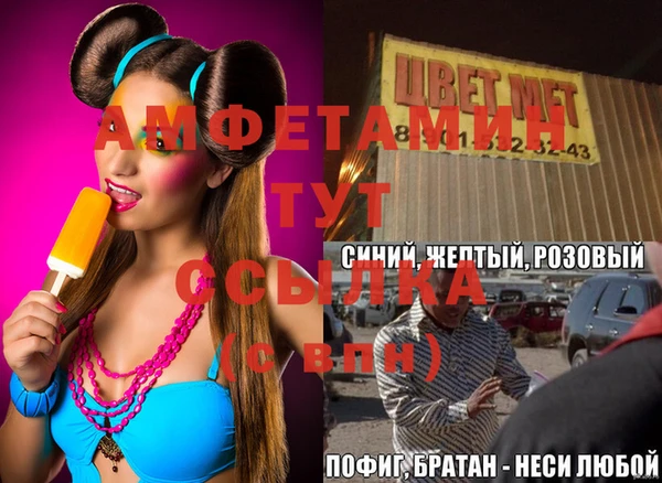 стафф Елабуга