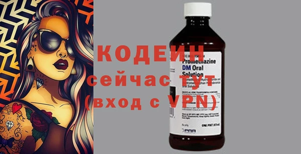 синтетический гашиш Беломорск