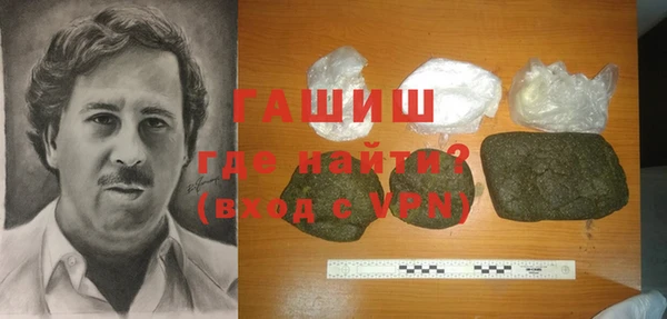 синтетический гашиш Беломорск