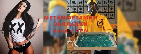 2c-b Белокуриха