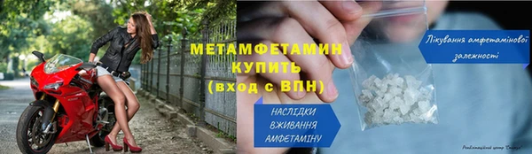 синтетический гашиш Беломорск