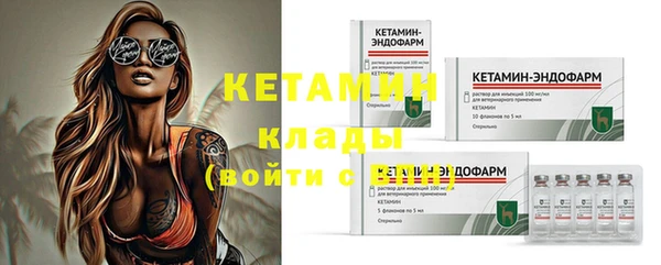 синтетический гашиш Беломорск
