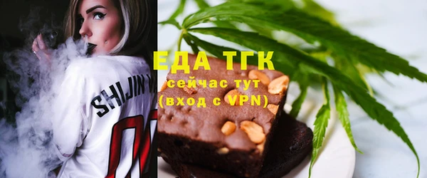 синтетический гашиш Беломорск