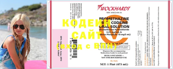 2c-b Белокуриха