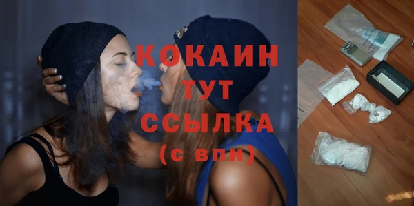 синтетический гашиш Беломорск