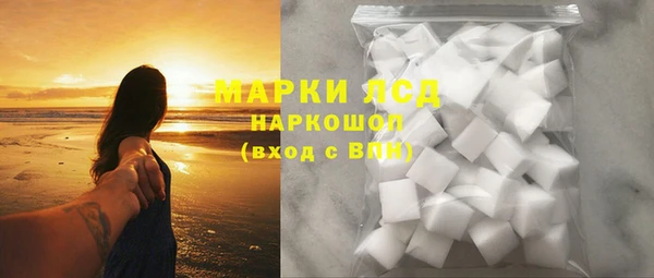 2c-b Белокуриха