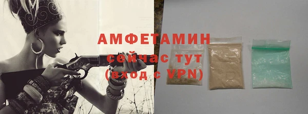 синтетический гашиш Беломорск