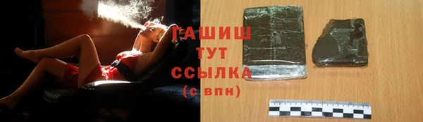 2c-b Белокуриха