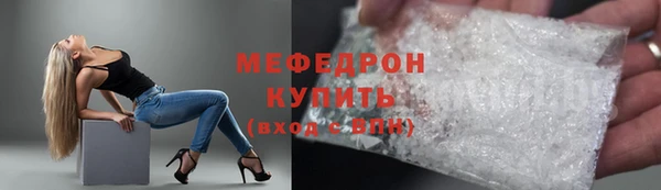 синтетический гашиш Беломорск