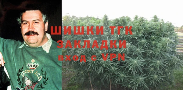 синтетический гашиш Беломорск