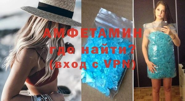 2c-b Белокуриха