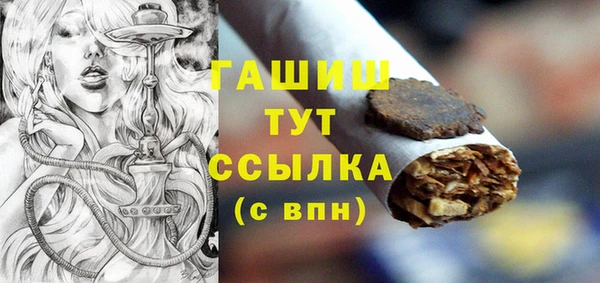 синтетический гашиш Беломорск
