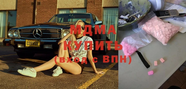2c-b Белокуриха