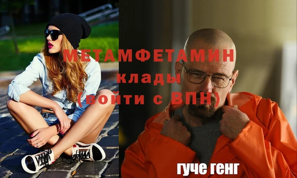 2c-b Белокуриха