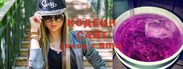 2c-b Белокуриха