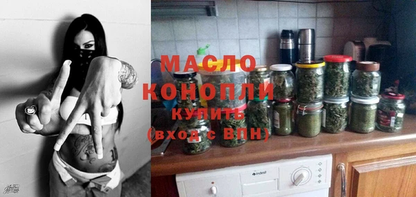 2c-b Белокуриха