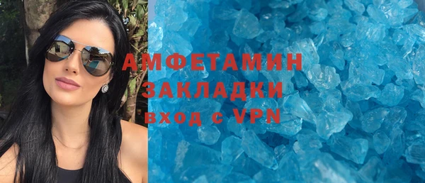 2c-b Белокуриха