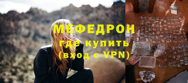 синтетический гашиш Беломорск