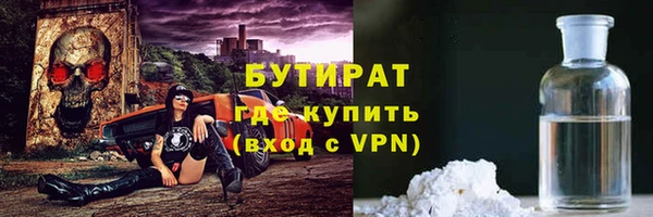2c-b Белокуриха