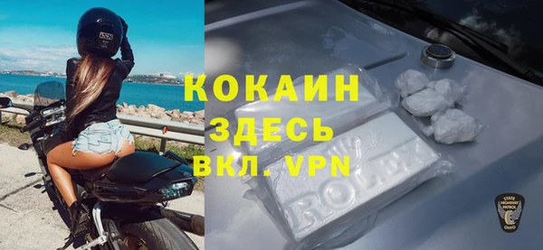 синтетический гашиш Беломорск