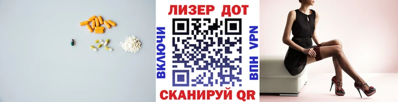 LSD-25 экстази кислота  МЕГА зеркало  Шадринск 