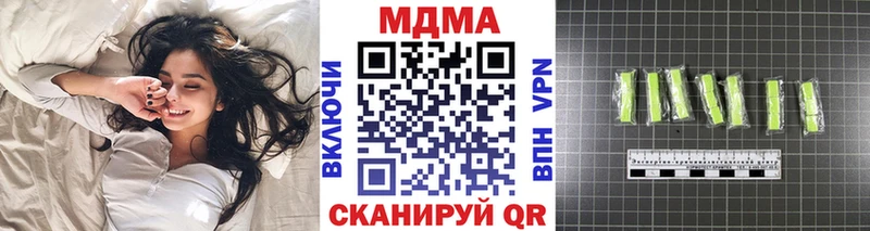 МДМА кристаллы  ОМГ ОМГ tor  Шадринск 
