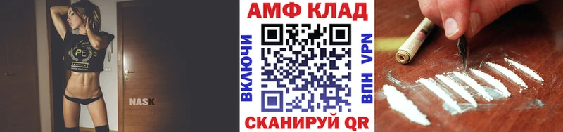 Метамфетамин витя  KRAKEN рабочий сайт  Шадринск  где продают  