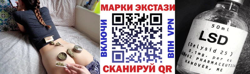 ОМГ ОМГ ссылка  Шадринск  Марки NBOMe 1500мкг 