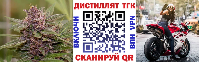 мориарти официальный сайт  наркошоп  Шадринск  ТГК жижа 