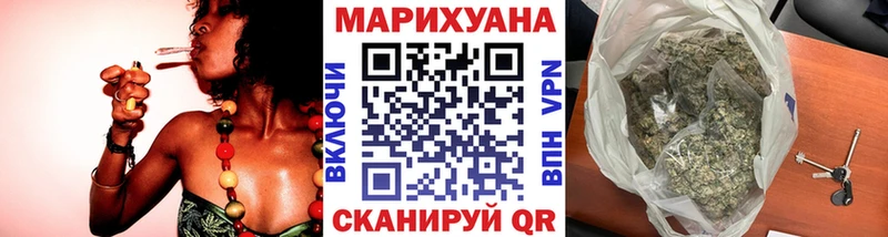 купить закладку  Шадринск  МАРИХУАНА конопля 